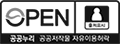 서울알림체Seoul font